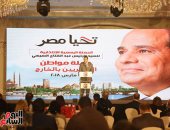 حملة مواطن تنظم مؤتمرا جماهيريا بالإسكندرية للتوعية بالمشاركة فى الانتخابات