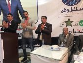 "مستقبل وطن بالدقهلية" يعقد مؤتمرا حاشدا لدعم السيسي لفترة رئاسية ثانية