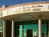 مكتبة مصر العامة بالإسماعيلية تحتفل بأسبوع العلوم المصرى