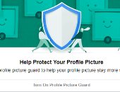 بالخطوات.. كيف تحمى صورتك الشخصية من السرقة على فيس بوك؟