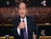 فيديو.. عمرو أديب: الموقف السعودى تجاه قطر حازماً "إما اعتدلت أو اعتزلت"