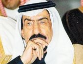واس: وفاة الأمير محمد بن عبد العزيز آل مقرن