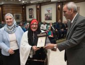 وزارة التضامن تكرم 45 عاملاً محالين على المعاش