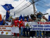 صور.. تظاهرات فى البرازيل احتجاجا على فرض رسوم استيراد أمريكا للصلب