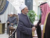  فيديو وصور.. تفاصيل لقاء شيخ الأزهر بولى العهد السعودى.. الإمام الأكبر يشيد بدور المملكة فى خدمة الإسلام ونصرة قضايا الأمة.. والأمير محمد بن سلمان: الأزهر قلعة الوسطية وأهم منارات وركائز الفكر الإسلامى