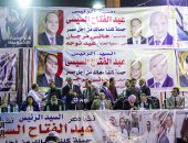 "من أجل مصر" تنظم مؤتمرا جماهيريا اليوم بالعاشر لدعم ترشح السيسى للرئاسة