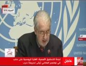 لجنة أممية: حققنا فى 33 هجوما كيميائيا بمناطق سوريا منذ 19 مارس 2013