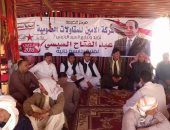 صور.. مؤتمر حاشد لدعم الرئيس السيسي بمدينة الضبعة بمطروح بحضور نواب برلمانيين