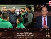 فيديو.. المدير الفنى للاتحاد لـ"ON E": دموعى على ابنى الشهيد فرحة