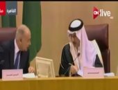 السعودية تتسلم رئاسة الدورة الـ149 لجامعة الدول العربية