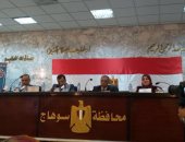 صور.. تدشين مبادرة تطوير الصعيد بالغرفة التجارية فى سوهاج