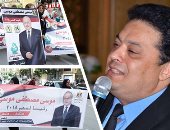 حملة موسى مصطفى تجيب على أخطر 10 أسئلة حول الانتخابات الرئاسية.. أين البرنامج الانتخابى للمرشح؟ وما حقيقة دعمه للسيسى؟ ولماذا يشعر المواطن بضعف دعايته؟ وهل يرى عدم حياد فى موقف الدولة والإعلام فى الانتخابات؟