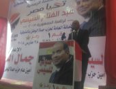 مصطفى بكرى فى مؤتمر دعم السيسي بالمنوفية: الشعب سيواجه المؤامرات بالتصويت