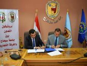 جامعة سوهاج توقع بروتوكول تعاون مع الغرفة التجارية
