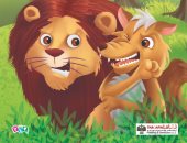 حكايات من مملكة الحيوان.. سلسلة للأطفال من 6 أجزاء