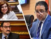 البرلمان على خطى "الخارجية" فى استنكار تقرير المفوض السامى عن مصر.. علاء عابد: أمر متوقع وحقوق الإنسان شهدت طفرة غير مسبوقة فى عهد السيسى.. ولجنة العلاقات الخارجية: تقرير مغرض نتيجة إنجازات الدولة المصرية