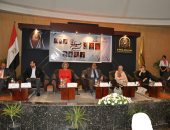 ندوة ثفافية بجامعة حلوان بعنوان "صوتك لمصر بكرة"