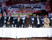 صور.. انطلاق مؤتمر دعم الرئيس السيسى بمركز شباب منشأة القناطر