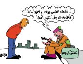 عباقرة السوشيال "وقفوا حال المفتش كرومبو".. فى كاريكاتير "اليوم السابع"