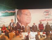 صور وفيديو.. المشاركون بمؤتمر كوم أمبو يعلنون التأييد للسيسى بهتافات "تحيا مصر"