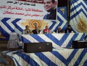 "كلنا معاك من أجل مصر" تنظم مؤتمرا بقرية بنى محمد سلطان بالمنيا لدعم السيسي