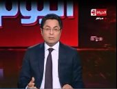 خالد أبو بكر بأولى حلقات برنامجه "الحياة اليوم": عنوانى الموضوعية فى الطرح