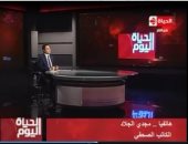 مجدى الجلاد لـ"خالد أبو بكر": مصر ستصبح من "النمور العالمية" بعد 4 أعوام