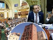 "التصالح فى مخالفات البناء" القانون الحائر بالبرلمان.. رئيس لجنة الإسكان: طالبنا الحكومة بمذكرة تفصيلية عن كيفية تحديد قيمة المخالفة وآلية تحصيلها.. والنائب عادل بدوى: "القانون معيب.. وعايزين تشريع عادل"