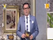 فيديو.. خيري رمضان يعود لبرنامجه "مصر النهاردة"