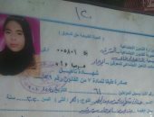 قارئة من ذوى الاحتياجات الخاصة تطالب بتوفير فرصة عمل ضمن الـ5% بالشرقية