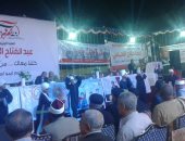 صور.. الطابع التراثى يخيم على مؤتمرات دعم السيسى بأسوان