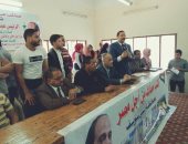 "كلنا معاك من أجل مصر" تنظم مؤتمر "شارك" لحث الشباب على المشاركة بالانتخابات