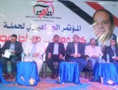 فيديو وصور.. "كلنا معاك من أجل مصر" تنظم مؤتمرا جماهيريا فى القنطرة شرق