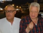 مرتضى منصور وخالد مرتجى وإبراهيم عثمان يحضرون اجتماع البطولة العربية بالجبلاية