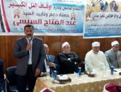 فيديو وصور.. أوقاف الإسماعيلية تكرم الأئمة المتميزين وتعلن تأييدها للرئيس السيسى