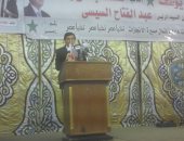 النائب أحمد يوسف بمؤتمر دعم السيسى: الرئيس رفض المزايدة وتصدى لقوى الشر