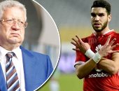 مرتضى منصور لـ وليد أزارو: "كل الأجوان اللى بتجيبها بالسحر"