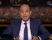 فيديو.. عمرو أديب بـ"ON E" يحذر من منح العاملين إجازة خلال انتخابات الرئاسة