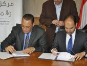 جامعة قناة السويس والمعهد المصرفى المصرى يوقعان برتوكول تعاون