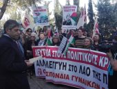 مظاهرات فى أثينا تنديدا بالاحتلال الإسرائيلى و القرارات الأمريكية ضد فلسطين