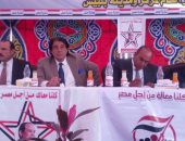 صور.. "كلنا معاك من أجل مصر" تنظم مؤتمرا جماهيريا لدعم السيسى بمدينة بلبيس