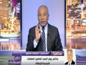 مرتضى منصور تعليقاً على عبد الله السعيد: لم نخسر شيئا وسأتحدث يوم السبت