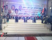 كلنا معاك من أجل مصر: كثافة المشاركة فى الانتخابات رسالة قاصمة لأعداء الوطن