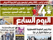 اليوم السابع: أخيراً.. الأهلى يحسم الجدل ويجدد عقد عبد الله السعيد موسمين