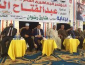 "من أجل مصر" تنظم مؤتمرا حاشدا بمركز دار السلام بسوهاج لتأييد السيسى