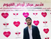 صور.. العميد أحمد حسن يزور معهد الأورام بمحافظة الفيوم