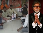 فيديو.. تدهور حالة الأسطورة أميتاب باتشان الصحية وجمهوره يصلى من أجله