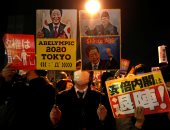 صور.. تظاهرات بطوكيو تطالب باستقالة رئيس الوزراء اليابانى شينزو آبى