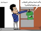 "ملابس الشتا والصيف حيرانة بسبب تقلبات الجو" فى كاريكاتير اليوم السابع