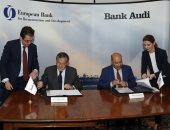البنك الأوروبى يستثمر فى أسهم بنك عوده كأوّل مشروع له فى لبنان